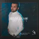 دانلود آهنگ شال سیاه از میثم ابراهیمی